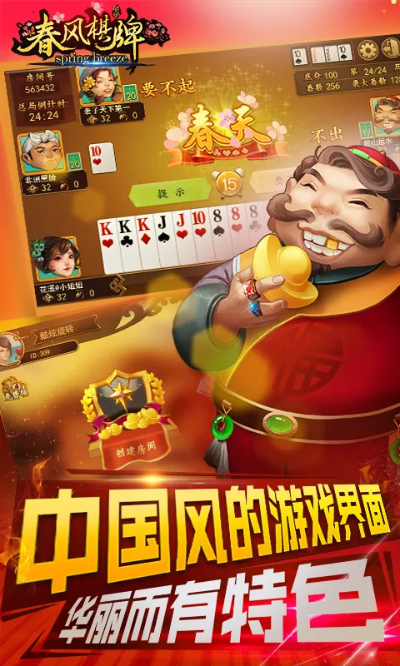 粗制滥造