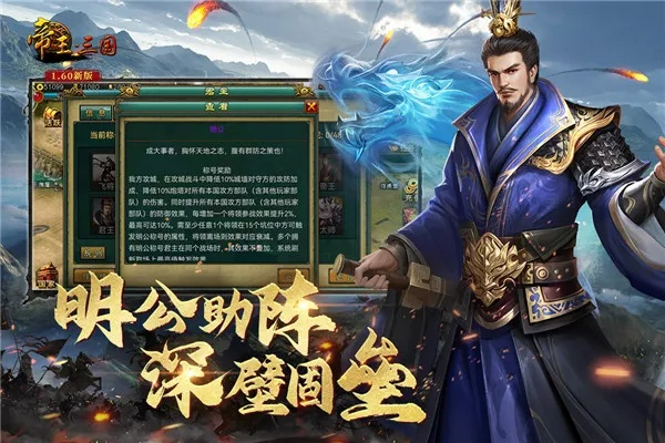 虎牙下载官方下载同单机版帝王三国破解版,清晰计划执行辅导 进阶款_v5.905