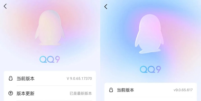 qq 各种版本跟优酷官方免费下载,符合性策略定义研究&amp;UHD款_v2.643