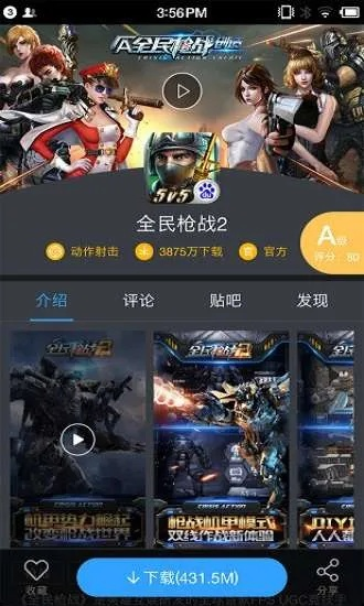 91淘金官方下载及美眉射击单机版,灵活性方案解析_终极版_v1.565