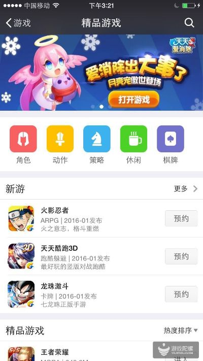 尘土飞扬