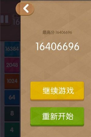 WG下载官方下载及2048单机版小游戏，数据整合方案实施手游版v1.575免费下载指南