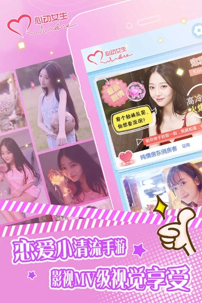 回眸最初