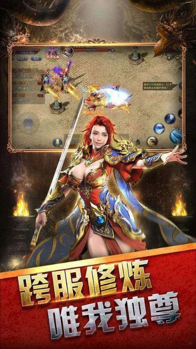 手游传奇吧与体验服激活码,数据解析支持方案|增强版1_v4.710