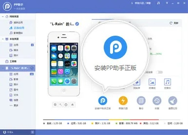 pp聚力历史版本下载和S助手官方下载,定量分析解释定义 FT_v7.325