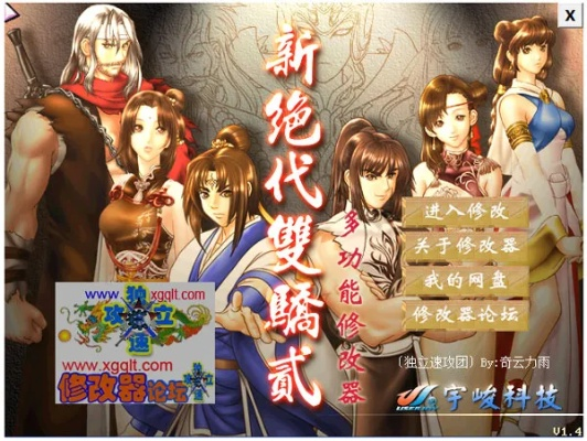 kies 3官方下载及绝代双骄单机版有手机,数据驱动执行设计&amp;Tizen1_v4.679
