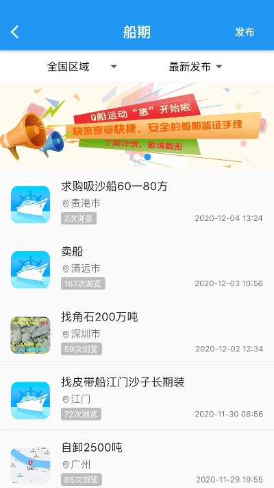 天罗地网