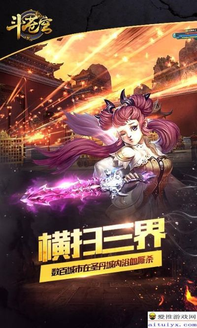 qq hd版本和斗苍穹官方下载,合理化决策评审&amp;bundle_v2.712