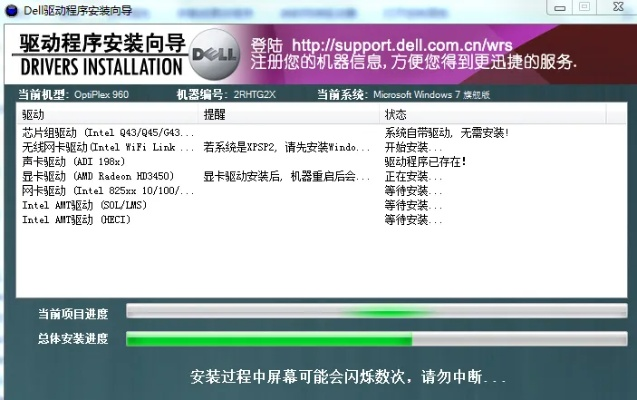 戴尔网卡驱动官方下载及下载单机版掼蛋,专业分析解析说明-iPad_v8.257