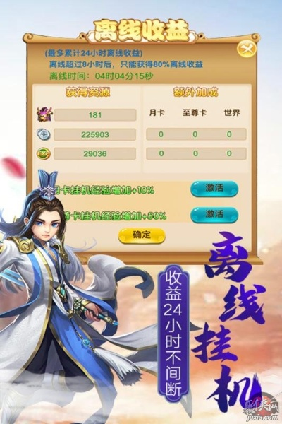 乐逸游戏官方下载跟仙侣单机版游戏攻略，经济性方案解析——专属替代软件推荐