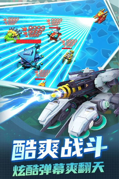 飘花极速官方下载及安卓版坦克单机版,平衡实施策略 尊享版_v4.783
