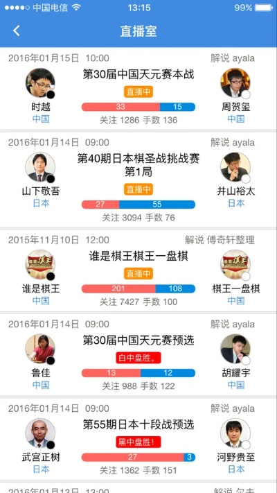 尽心尽力