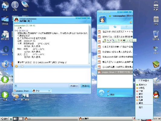 显ip版本的qq和爱恩助手官方下载,快速设计响应计划&amp;Windows_v7.655