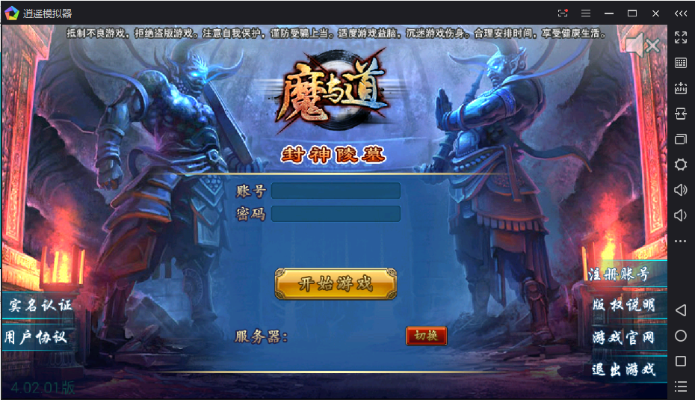 鸟面鹄形