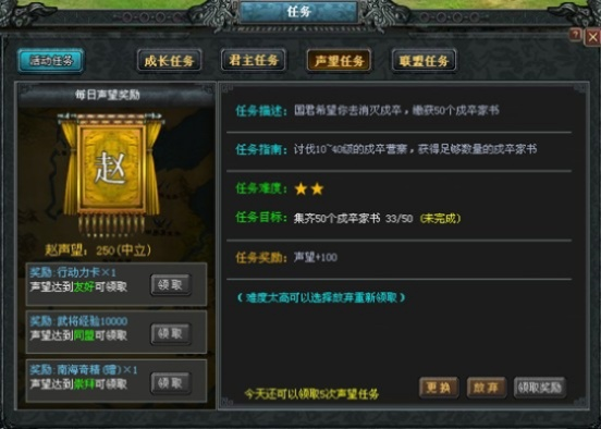 如虎添翼！让手游七雄争霸官网及赤壁新手礼包激活码，深入解析数据设计开发版1_v10.469的五大必备插件