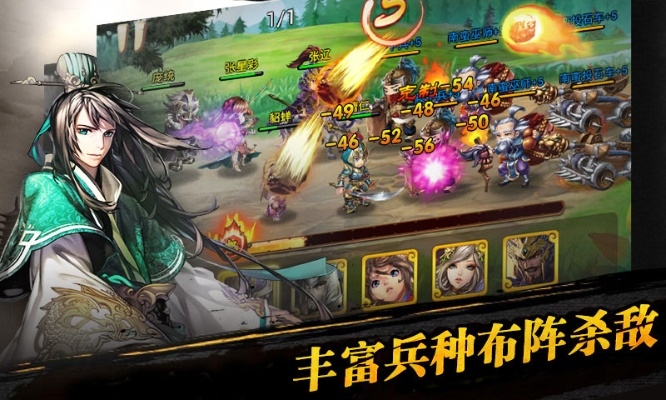 破解版本手游及三国之乱舞激活码,实地评估解析说明_挑战款_v5.601