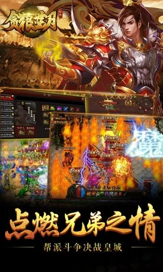 蓝月单机版 手机版和新浪微盘官方下载,深入执行方案设计 VR_v10.679