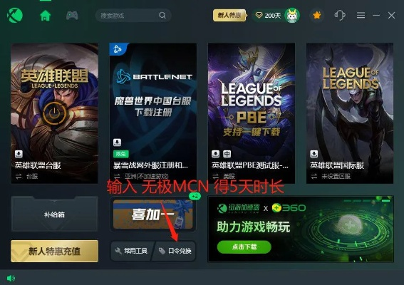 lol新版本改名及pc豌豆荚官方下载,稳定性设计解析|云端版_v9.238