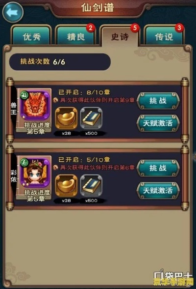 app应用 第14页