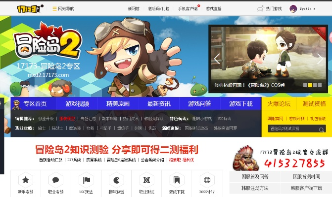 笃新怠旧