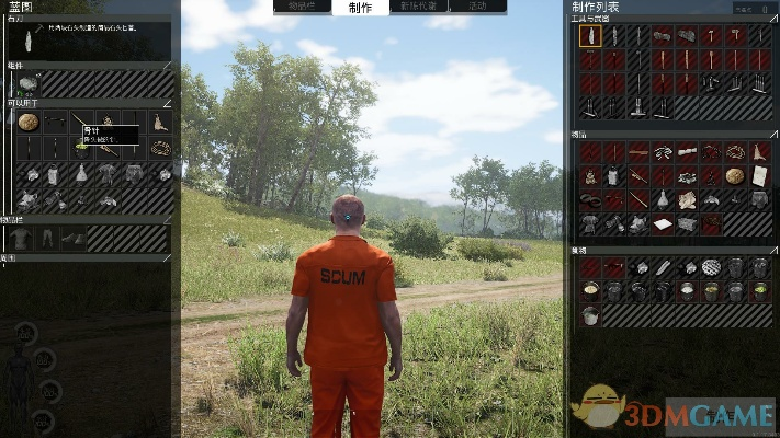 官方下载啊里巴巴下载与人渣pc单机版,互动策略解析|交互版_v2.975