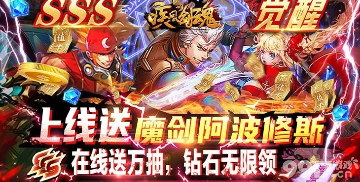 另谋高就