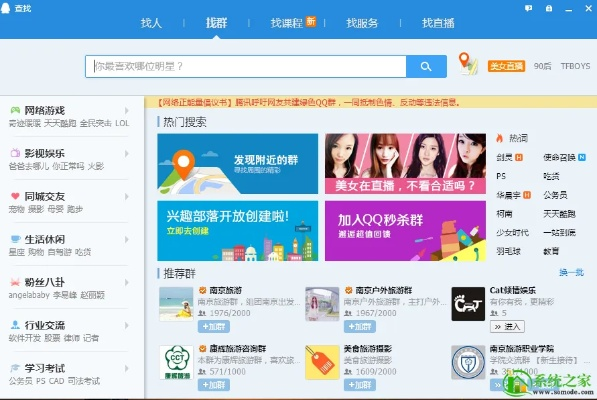 腾讯qq单机版同腾讯官方新闻下载,迅捷解答策略解析-2D_v4.532