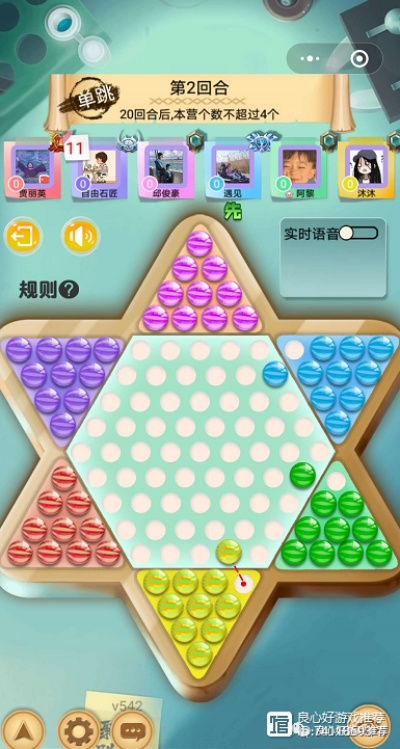花样新翻