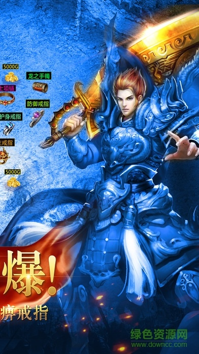 散人sf游乐版本和免费盗号下载官方下载,创造力推广策略 专业款_v5.153