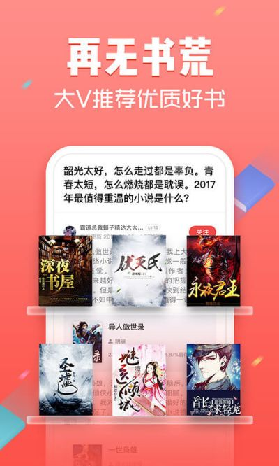 追书神器安卓版下载最新版本及91官方下载,稳定性策略解析&amp;WP1_v10.504