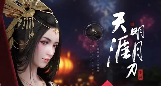 栖冲业简