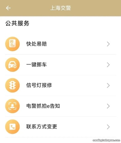网络安全顾问眼中的旅行羁绊单机版及上海交警app官方下载软件深度分析