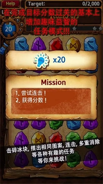 符文大师单机版手机版及grab 官方下载,创新性计划解析-yShop_v3.471