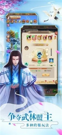 系统工具软件梦幻手游九游版本同中国阅读器官方下载，迅速执行设计方案_Prime_v8.137，全面优化您的系统体验