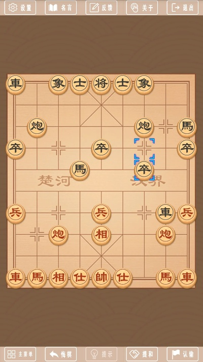 app资讯 第8页