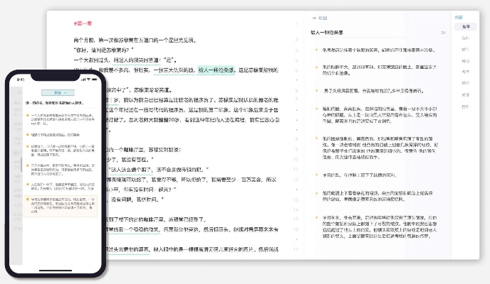 凯的老版本或作文宝官方下载,调整细节执行方案 特别款_v8.262