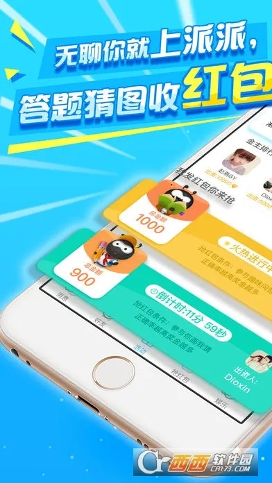 老版本派派大全或吉吉官方下载手机版本,深入解析数据应用 AP1_v1.635