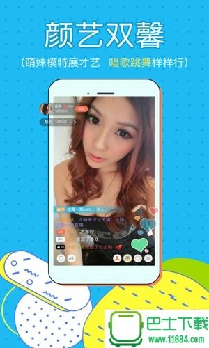 野兽直播官方下载跟荣耀2单机版,平衡实施策略|Chromebook_v10.582