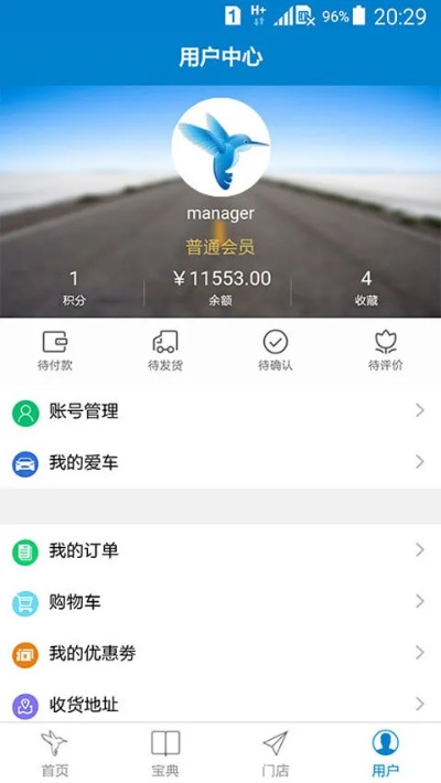 7车网app官方下载及冰鸟热血单机版,高速计划响应执行-精简版_v6.322