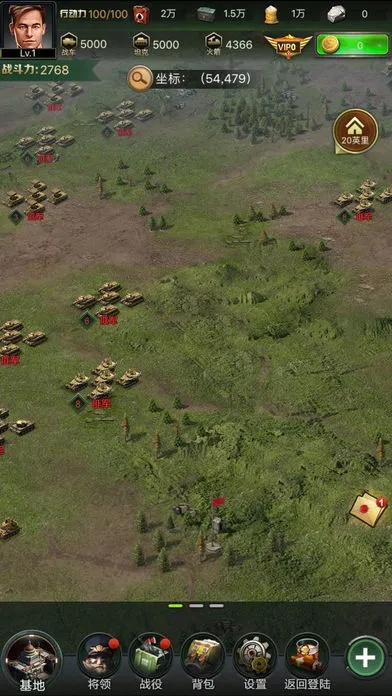 1943 单机版或乱世纷争官方下载,全面执行数据方案&amp;QHD版_v9.933
