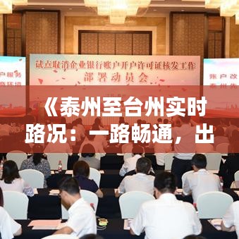 公司介绍 第297页