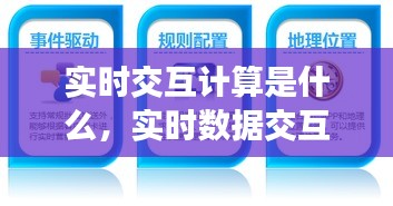 行业应用 第292页