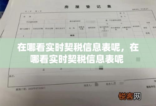 第1774页