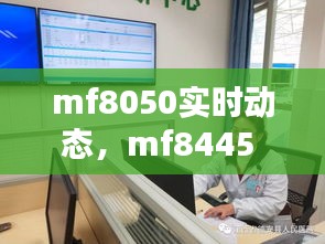 五侯七贵 第4页