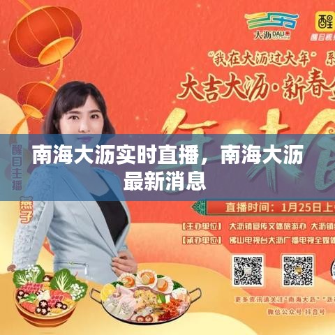 第1747页