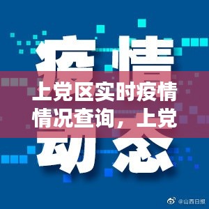 第1743页