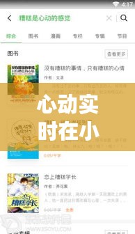 行业应用 第286页