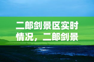 行业应用 第285页