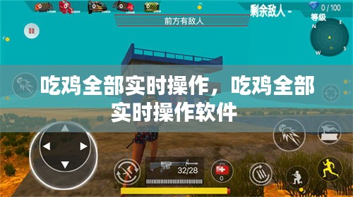 富贵逼人来 第4页