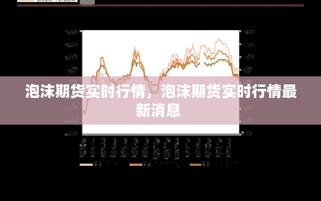 怨天怨地 第3页